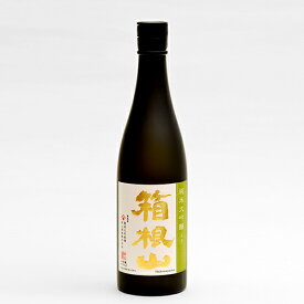 純米大吟醸　箱根山(720ml)(化粧箱入り)井上酒造お酒　純米大吟醸酒