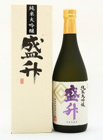 純米大吟醸　盛升　720ml　箱入り黄金井酒造ロンドン酒チャレンジ2019 金賞受賞お酒　純米大吟醸酒◇【thxgd_18】ギフト