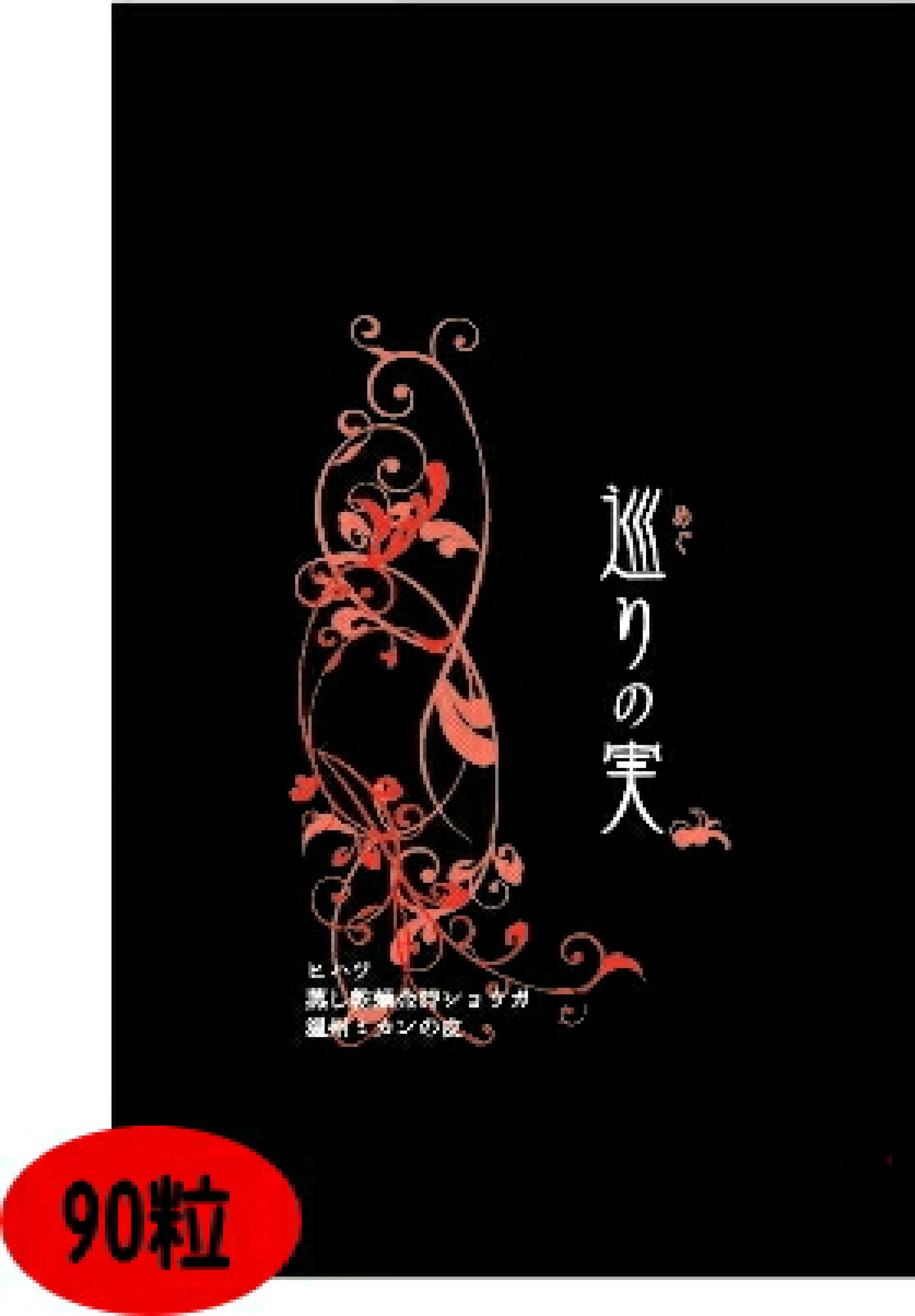肌も髪も見た目キレイ
