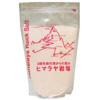 ヒマラヤ岩塩　ピンク　パウダータイプ　2kｇ　超お徳用　食用としても　入浴剤としても使用できます。