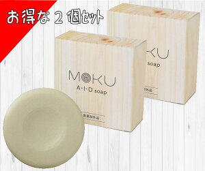 y2Zbgz_jEjLr_j΍Ό@MOKU AID\[v 100g×2c_jEjLr_j΍ΌAID\[vG[ACfB[\[v@Nێ̓Abv 5퐬@䂤[@