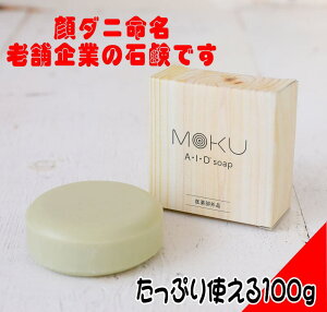 y{z_jEjLr_j΍Ό@MOKU AID\[v 100gc_jEjLr_j΍ΌAID\[vG[ACfB[\[v@Nێ̓Abv 5퐬@䂤[@
