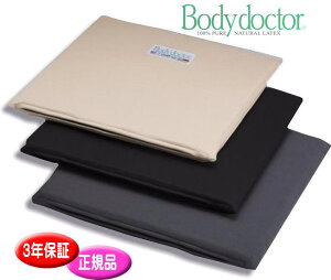yɂœKz{fBhN^[ UEV[g@NbV TCYF400×400×25 @Body doctor [J[3NۏؓVRebNX100@