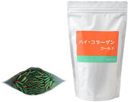 NEW　ハイ・コラーゲンゴールド 60本入　1日に1本～2本位を目安究極のコラーゲン・あし・こし元気ハイ・…