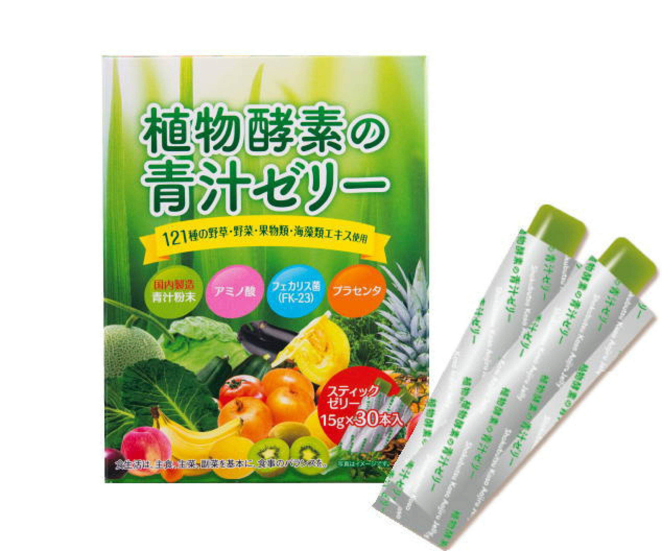 植物酵素の青汁ゼリー 450g