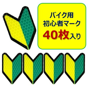 yԋKEXܗlzoCNpS҃}[NXebJ[i40j  tN^[ ^Cv S }[N XebJ[BobOAwbgȂǂɓ\āAS҂ł邱Ƃ