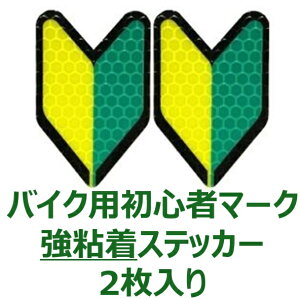 y˂ČIzoCNpS҃}[NXebJ[i2j  tN^[ ^Cv S }[N XebJ[BobOAwbgȂǂɓ\āAS҂ł邱ƂAs[ł