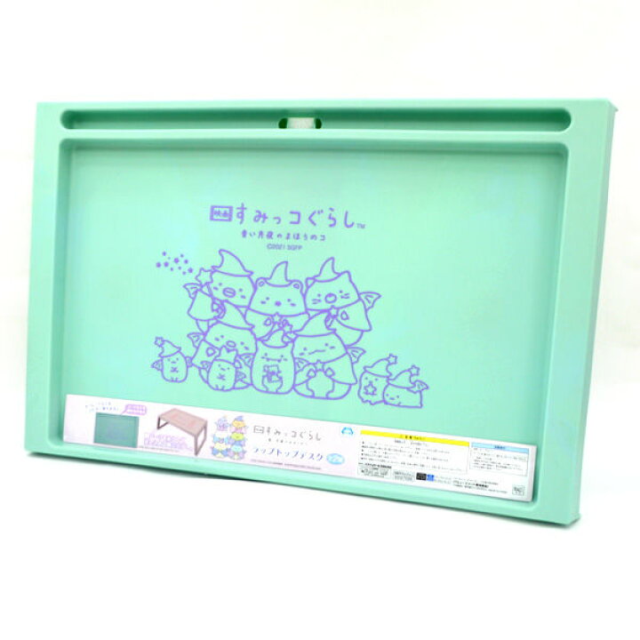 楽天市場】◇すみっこぐらし ラップトップデスク 子供用品【未使用 