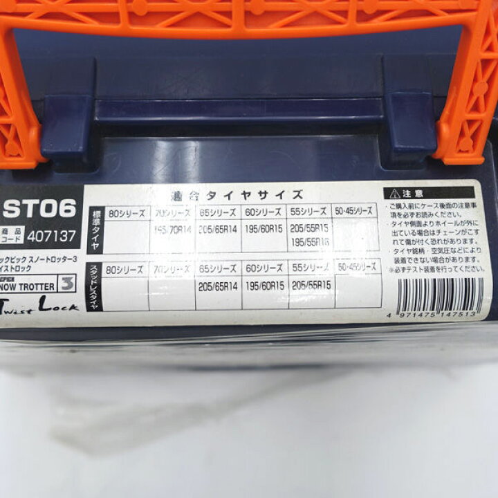 楽天市場】【価格見直し】【2026/06/30】ZACPICK ザックピック ◇SNOW 