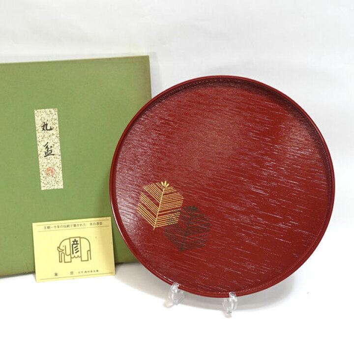 楽天市場】平安象彦 ◇【漆器】象彦/松が枝 朱塗り 尺丸盆 茶道具 雑貨 