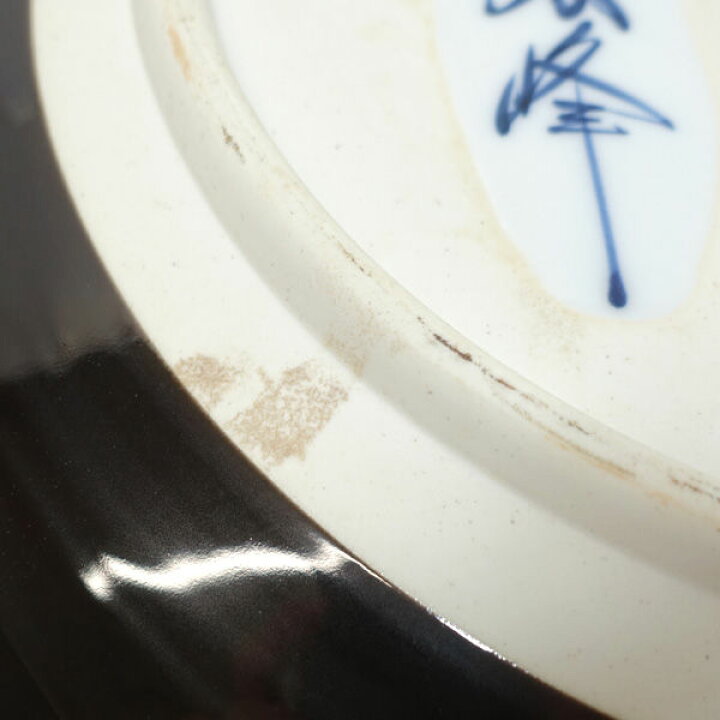 楽天市場】有田焼 秀峰作 ◇【和食器】有田焼/秀峰作 竹梅花 飾皿  