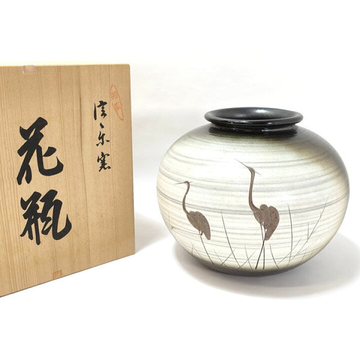 楽天市場】信楽焼 三彩作 ◇【花器】信楽焼/鷺 8号丸 花瓶 P-3719 華 