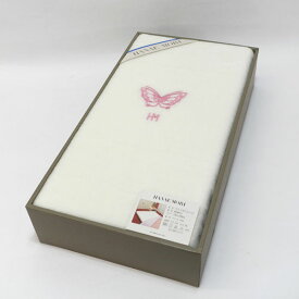 【価格見直し】【2024/03/11】HANAE MORI / ハナエモリ ◆【寝具】森英恵/揚羽蝶 ウィンターシーツ(130x230) VPZ3557126 すまい 雑貨 ギフト ギフト【未使用】 【代引不可】【同梱不可】