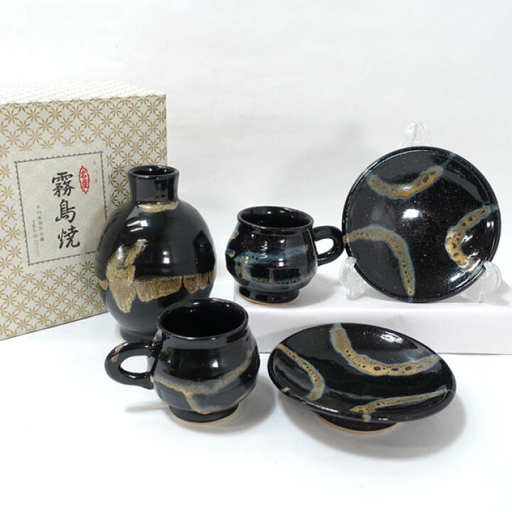 楽天市場】さつま霧島焼 □【和食器】さつま霧島焼/ペアカップ カップ 