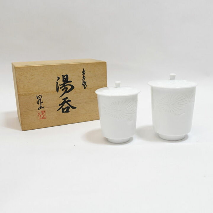 楽天市場】【価格見直し】【2025/03/17】出石焼 出石昇山造 ◇【和食器 