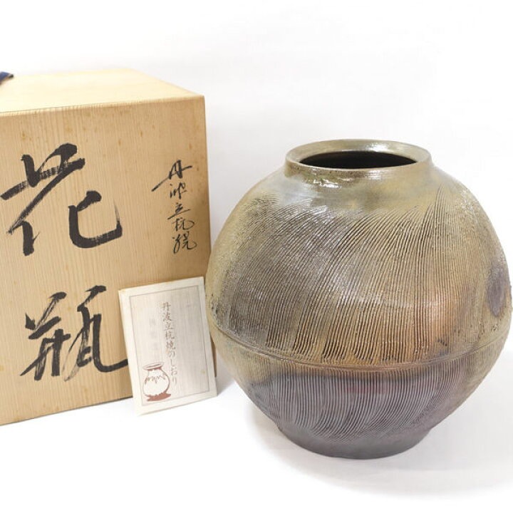楽天市場】【スーパーSALE】丹波立杭焼 松本強作 ◇【花器】丹波立杭焼 