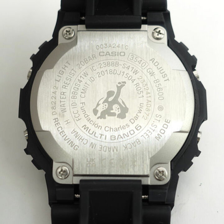 楽天市場】CASIO / カシオ ◇G-SHOCK デジタル 腕時計 コラボ 