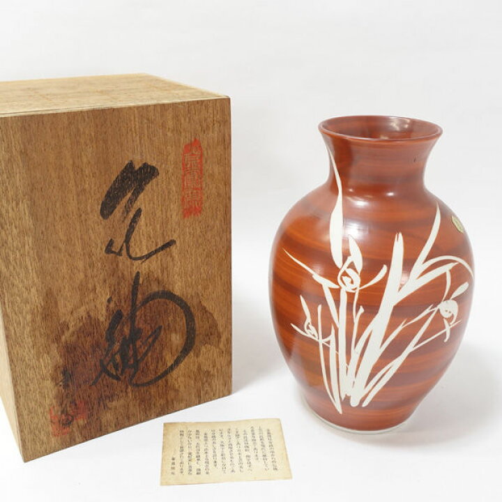 楽天市場】【スーパーSALE】金鳳焼 ◇【花器】金鳳焼/花瓶 華道具 