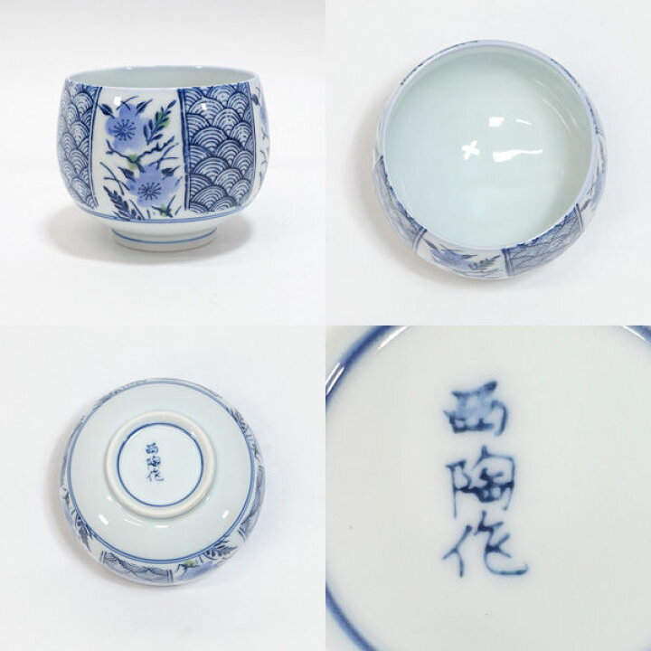 楽天市場】【スーパーSALE】有田焼 西陶作 ◇【和食器】有田焼/染付 