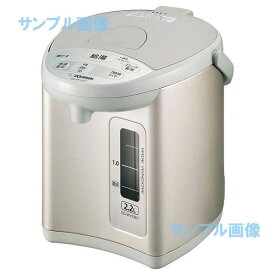 ZOJIRUSHI ◆マイコン沸とう 電動ポット 2.2L グレー ゆっくりカフェドリップ給湯 CD-WV22E7-HA 家電【未使用】