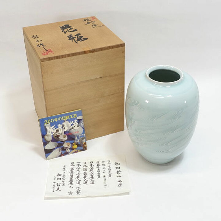 楽天市場】【価格見直し】【2025/03/17】砥部焼 哲山作 □【花器】砥部 