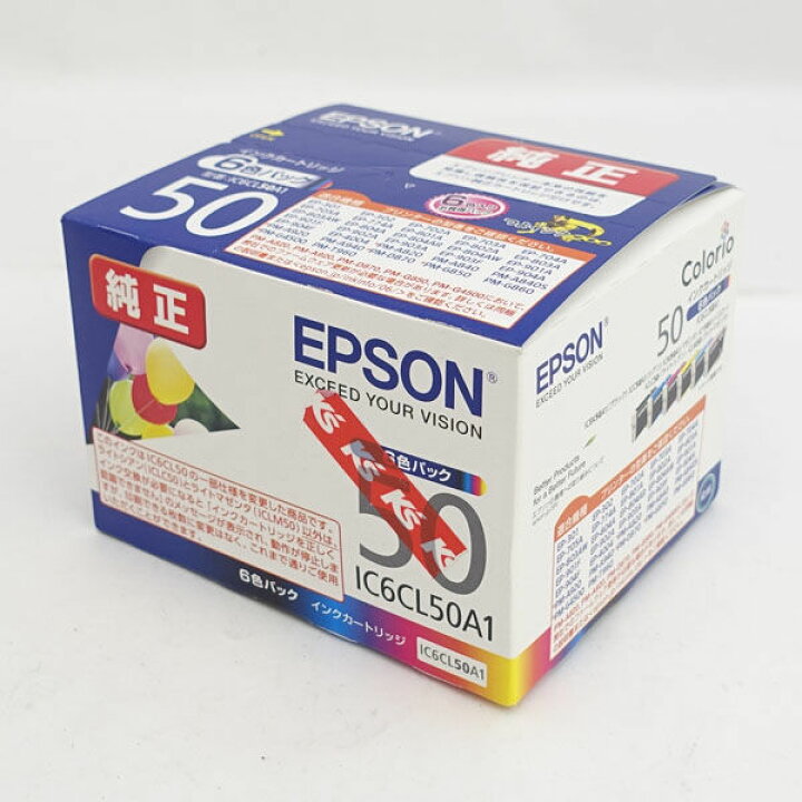 楽天市場】EPSON / エプソン ◇純正インクカートリッジ 6色パック 