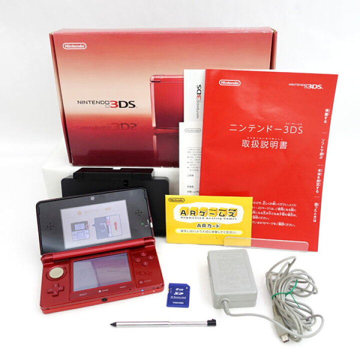 楽天市場】NINTENDO / 任天堂 ◇NINTENDO 3DS 本体 フレアレッド  