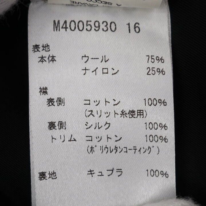 楽天市場】MARC JACOBS / マークジェイコブス ◇ステンカラーコート  