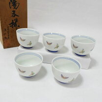 楽天市場】深川製磁 湯呑（コーヒー・お茶用品｜キッチン用品・食器 