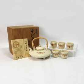 薩摩焼 永田窯 ◆【和食器】薩摩焼/永田窯 菊竹 千代香(ぢょか) 雑貨 アンティーク 薩摩焼 ギフト【未使用】