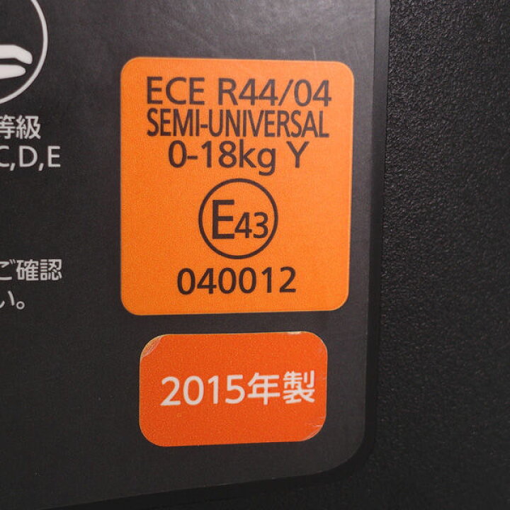 楽天市場】【価格見直し】【2026/06/02】カーメイト □エールベベ 