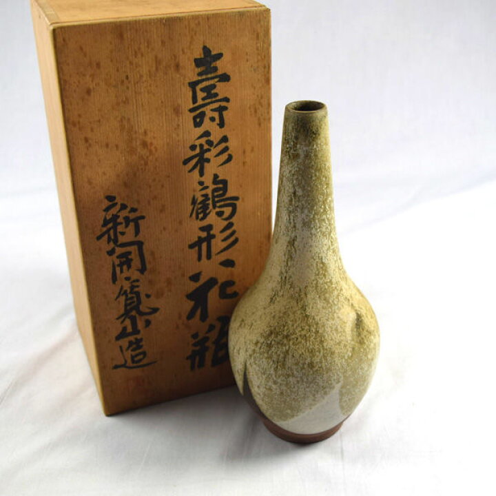楽天市場】京焼 新開寛山造 ◇【花器】京焼/新開寛山造 寿彩鶴形 花瓶 
