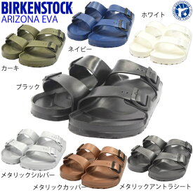 BIRKENSTOCK ビルケンシュトック ARIZONA eva アリゾナ サンダル メンズ ユニセックス 【nesh】 【新品】