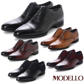 モデーロ MODELLO ストレートチップ ビジネスシューズ DM8001 革靴 防水 【nesh】 【新品】