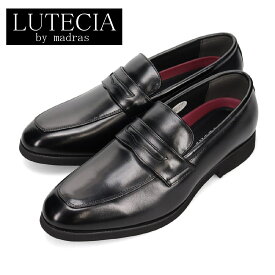 ルーテシア LUTECIA 5E 軽量設計 ローファー ビジネスシューズ LU7803 本革 メンズ 紳士靴 革靴 【nesh】 【新品】