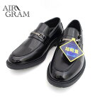 AIR GRAM エアグラム メンズ ビット ビジネスシューズ 1727 メンズ 紳士靴 革靴 【nesh】 【新品】