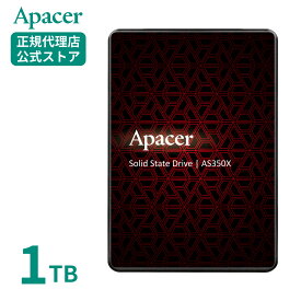 【正規販売店】Apacer アペイサー 内蔵 SSD AS350X SATA III 容量1TB AP1TBAS350XR-1メーカー3年保証 SATA3 6.0Gb/秒インターフェース対応 最大560/540 MB/秒