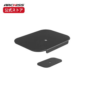 �y���[�J�[���́zARCHISS ���j�^�[�A�[���⋭�v���[�g AS-MABO05�A�[�L�X ���[�J�[�ۏ� �N�����v�����E�O�����b�g�����̗��Ή� �f�X�N�⋭ �ڒn�ʊg�� ���芴����