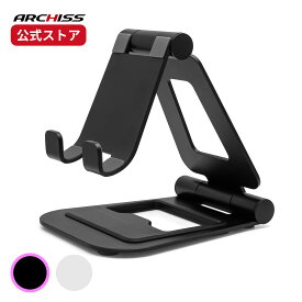 【メーカー直販】ARCHISS BIG DOUBLE SWING-STAND BY ME タブレット・ゲーム機・モバイル機用アルミスタンド ブラックアーキス ビッグダブルスイングスタンドバイミー AS-BWBM-BK AS-BWBM-SL メーカー保証