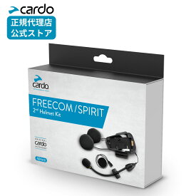【正規販売店】FREECOM/SPIRIT - 2nd Helmet Kit（HD） バイクインカム アクセサリー ACC00008カルド バイク インカム Bluetooth インターコム 防水 防塵 メーカー保証 ヘルメット ツーリング 音楽 バイク通話