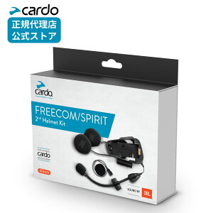 y17|Cg10{zFREECOM/SPIRIT - 2nd Helmet Kit (Sound by JBL) oCNCJ ANZT[ ACC00009Jh oCN CJ Bluetooth C^[R h ho [J[ۏ wbg c[O 