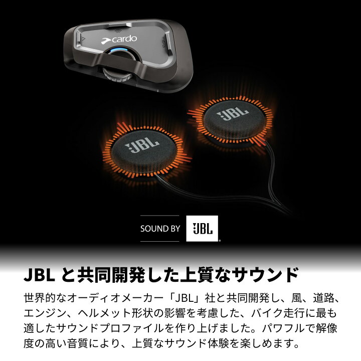 楽天市場】【正規販売店】FREECOM/SPIRIT - 2nd Helmet Kit (Sound by 
