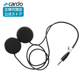 【正規販売店】Cardo 32mm スピーカー バイクインカム アクセサリー REP00094カルド バイク インカム Bluetooth インターコム 防水 防塵 メーカー保証 ヘルメット ツーリング 音楽 バイク通話