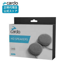 【正規販売店】Cardo 40mm HD スピーカー バイクインカム アクセサリー ACC00014カルド バイク インカム Bluetooth インターコム 防水 防塵 メーカー保証 ヘルメット ツーリング 音楽 バイク通話