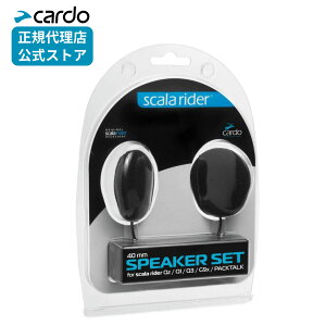 yK̔XzCardo 40mm ^Xs[J[ oCNCJ ANZT[ SPAU0006Jh oCN CJ Bluetooth C^[R h ho [J[ۏ wbg c[O y oCNʘb