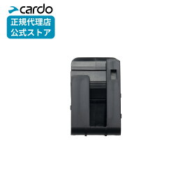 【正規販売店】Cardo PACKTALK PRO/EDGE/NEO 挟み込みクランプ バイクインカム 交換パーツカルド バイク インカム アクセサリー メーカー保証