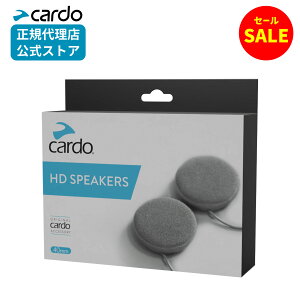 y12/1܂P20{Z[zCardo 40mm HD Xs[J[ oCNCJ ANZT[ ACC00014Jh oCN CJ Bluetooth C^[R h ho [J[ۏ wbg c[O y oCN