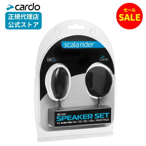 y12/1܂P20{Z[zCardo 40mm ^Xs[J[ oCNCJ ANZT[ SPAU0006Jh oCN CJ Bluetooth C^[R h ho [J[ۏ wbg c[O y oCN