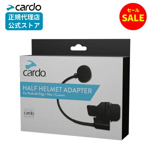 y12/1܂P20{Z[zPACKTALK PRO/EDGE/NEO - Half Helmet Adapter oCNCJ ANZT[ ACC00013 Jh oCN CJ Bluetooth C^[R h ho [J[ۏ n[twbg c[