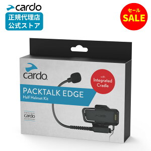 y20OFFN[|Z[10/4-10zPACKTALK PRO/EDGE - Half Helmet Kit oCNCJ ANZT[ ACC00022 Jh oCN CJ Bluetooth C^[R h ho [J[ۏ n[twbg c[